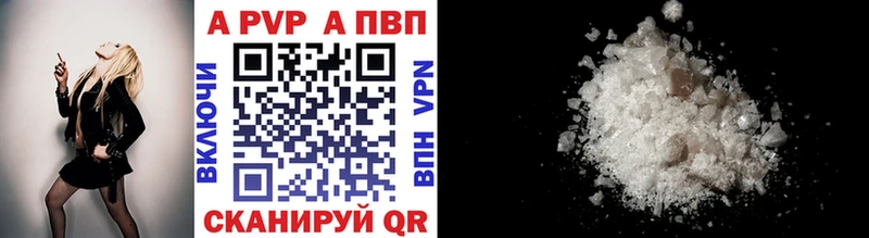блэк спрут   Новохопёрск  A PVP СК КРИС  цена наркотик 