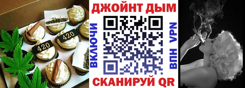 Cannafood конопля блэк спрут ONION Новохопёрск дарнет шоп