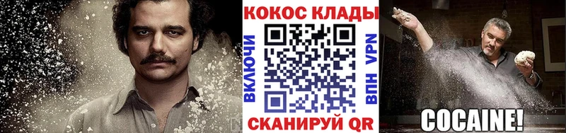 даркнет сайт  Новохопёрск  КОКАИН Fish Scale 