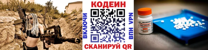 сколько стоит  Новохопёрск  МЕГА как зайти  нарко площадка Telegram  Кодеиновый сироп Lean Purple Drank 