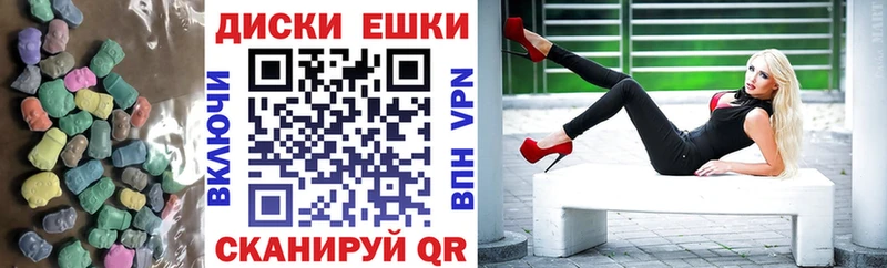 ЭКСТАЗИ XTC  Новохопёрск 