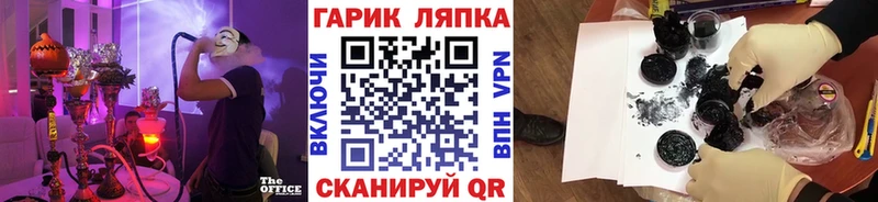 Гашиш AMNESIA HAZE Новохопёрск