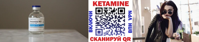 Кетамин VHQ  Новохопёрск 