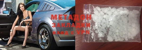альфа пвп VHQ Верхнеуральск