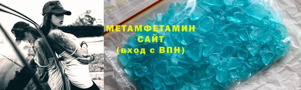 альфа пвп VHQ Верхнеуральск
