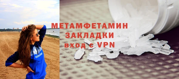эйфоретик Верхний Тагил