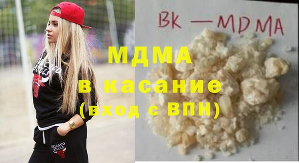 эйфоретик Верхний Тагил