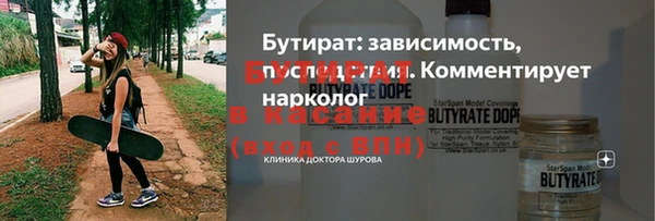 гашиш Ладушкин