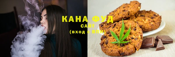 твердый Бугульма