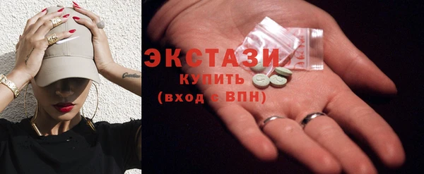 мдма Верея