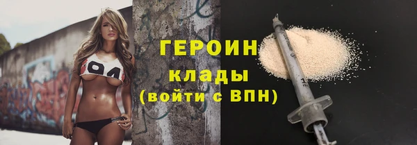 альфа пвп VHQ Верхнеуральск