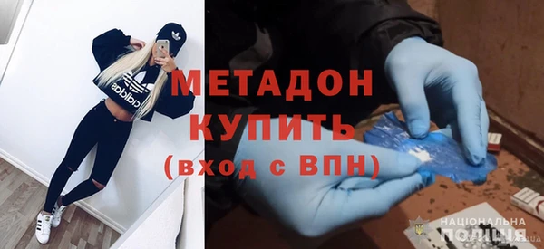 мдма Верея