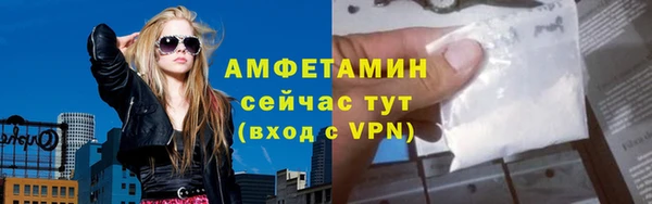 альфа пвп VHQ Верхнеуральск
