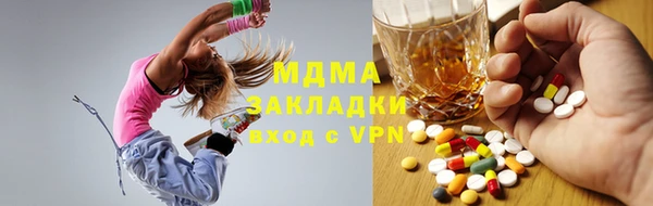 скорость mdpv Наволоки
