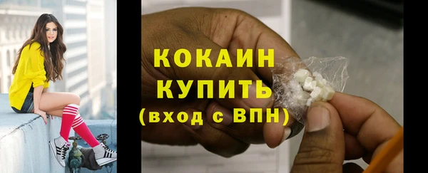 эйфоретик Верхний Тагил