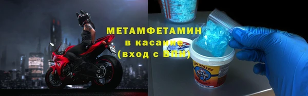 эйфоретик Верхний Тагил