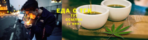 эйфоретик Верхний Тагил