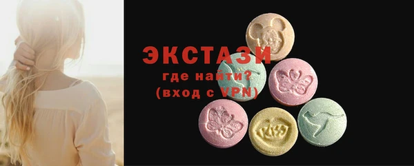 альфа пвп VHQ Верхнеуральск