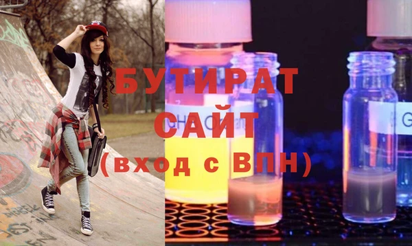 мдма Верея