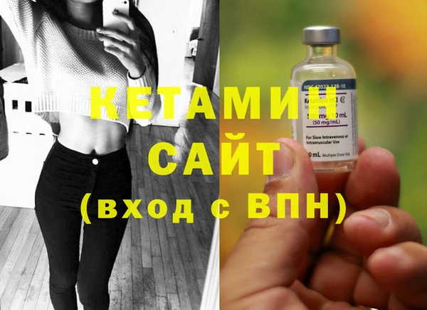 2c-b Бронницы