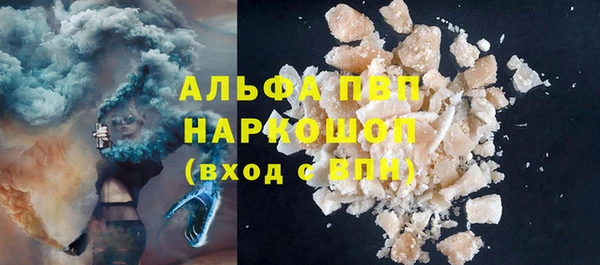 альфа пвп VHQ Верхнеуральск