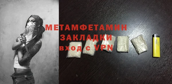 альфа пвп VHQ Верхнеуральск