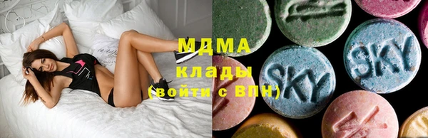 альфа пвп VHQ Верхнеуральск