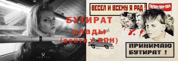 альфа пвп VHQ Верхнеуральск