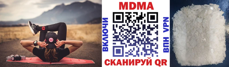 MDMA молли  купить наркотики сайты  Новохопёрск 