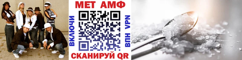 МЕТАМФЕТАМИН Декстрометамфетамин 99.9%  Новохопёрск 