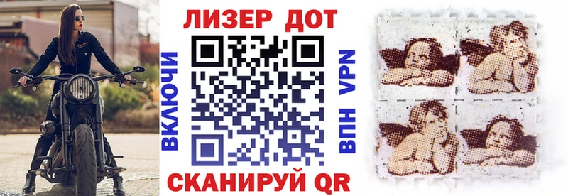 Марки N-bome 1500мкг  Новохопёрск 