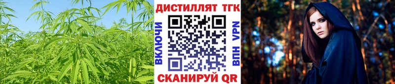 Дистиллят ТГК вейп с тгк  Новохопёрск 